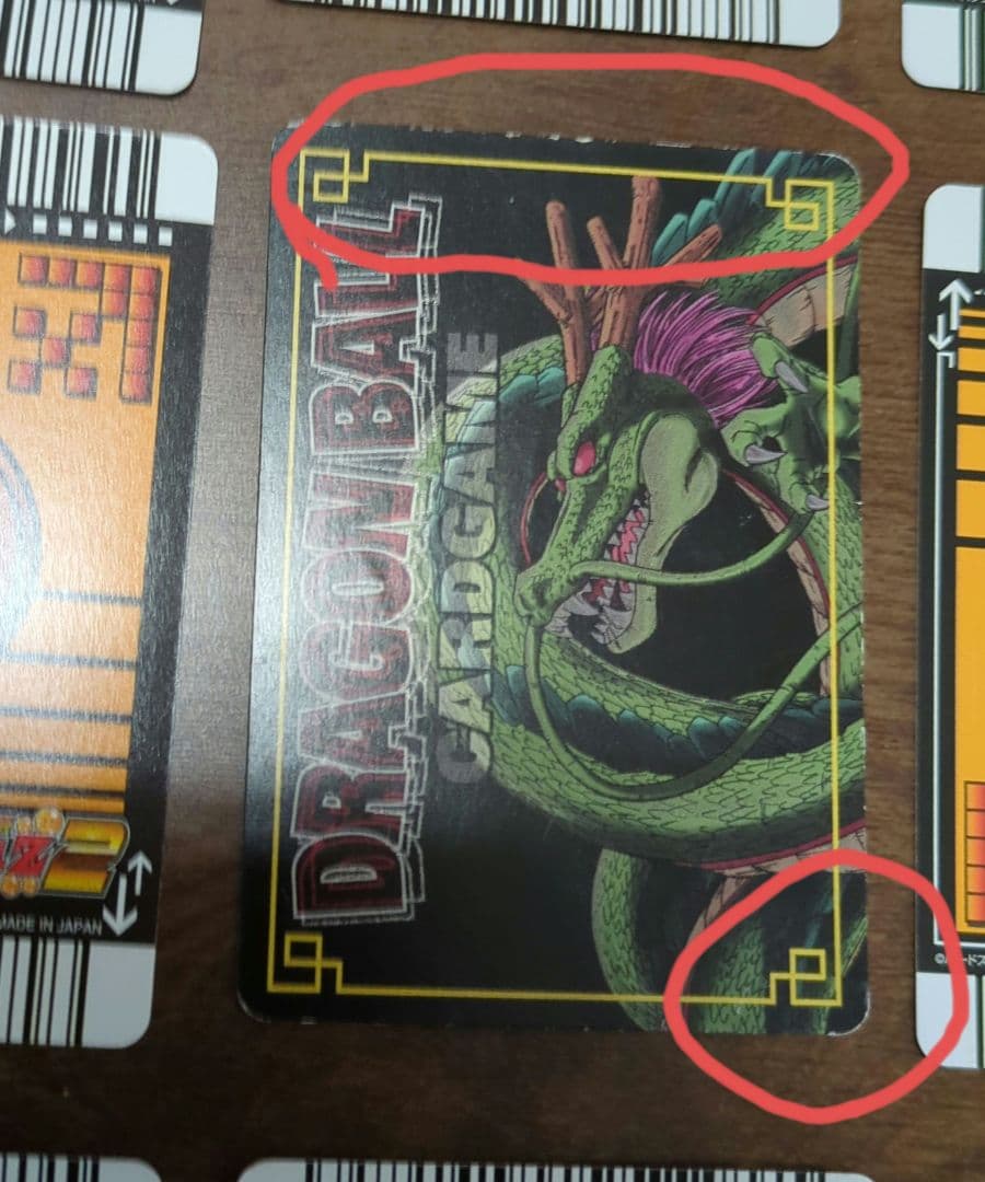 ドラゴンボール　カード