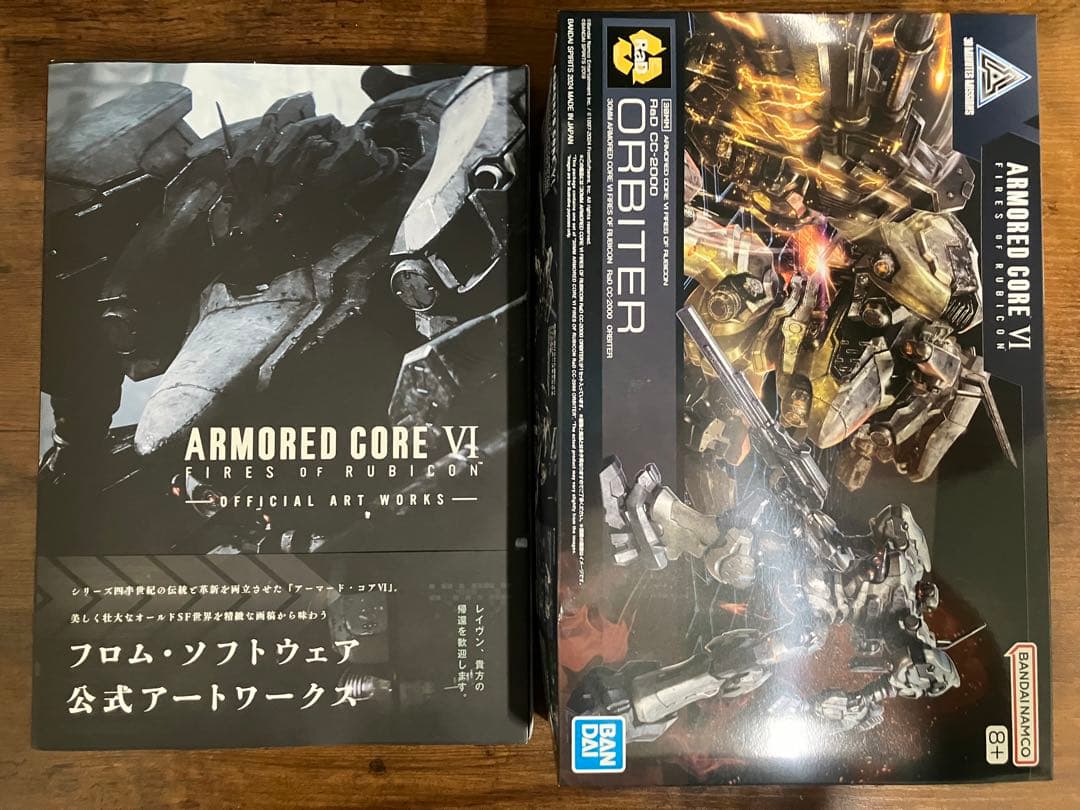 アーマードコア6 グッズまとめ売り