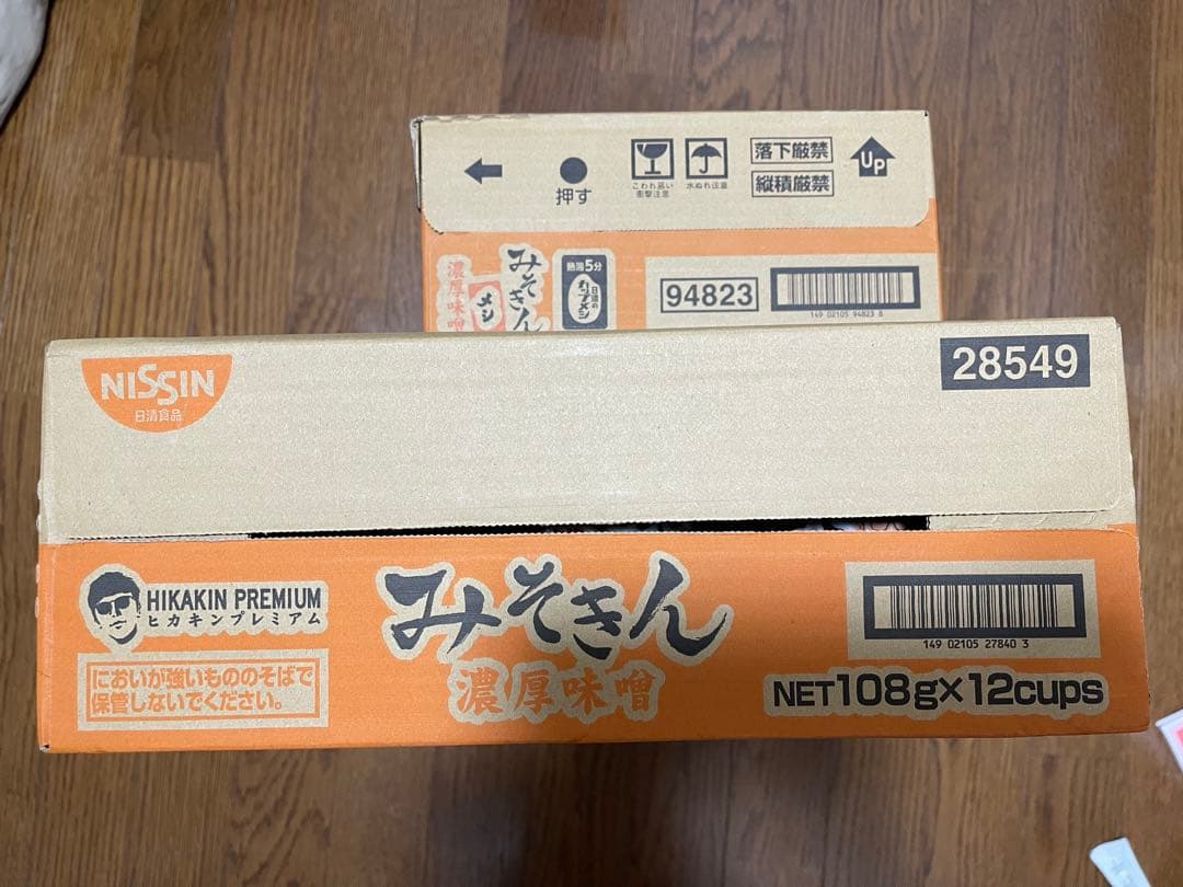 HIKAKIN プレミアムみそきんラーメン1箱メシ1箱　計18個