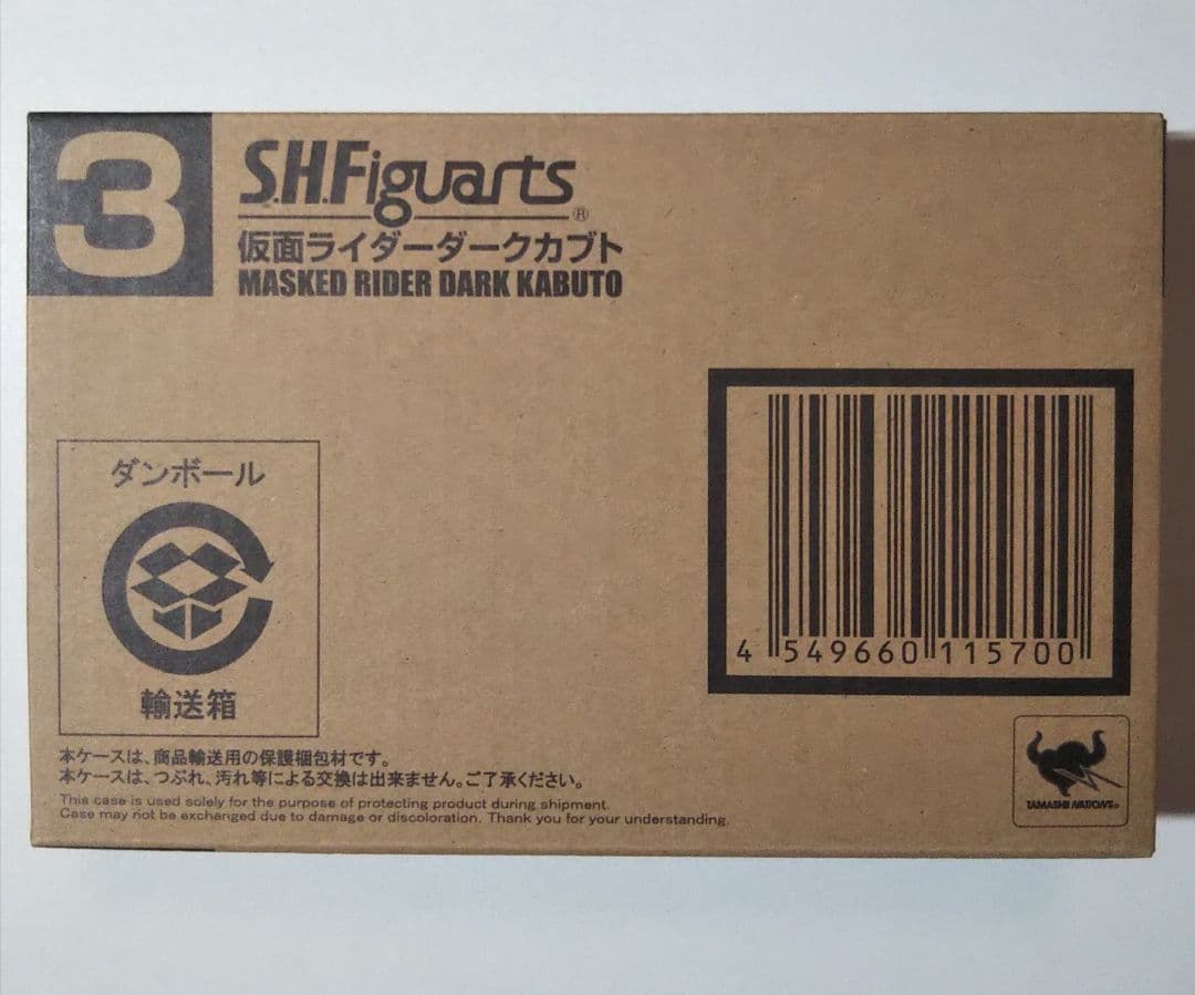 S.H.Figuarts 真骨彫製法 仮面ライダーダークカブト