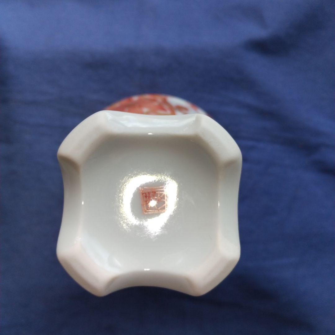 作家物♦️馬上杯 九谷　　赤絵　高　聡文