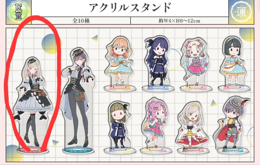 ラブライブ　蓮ノ空　セガ　ラッキーくじ セラス　セット