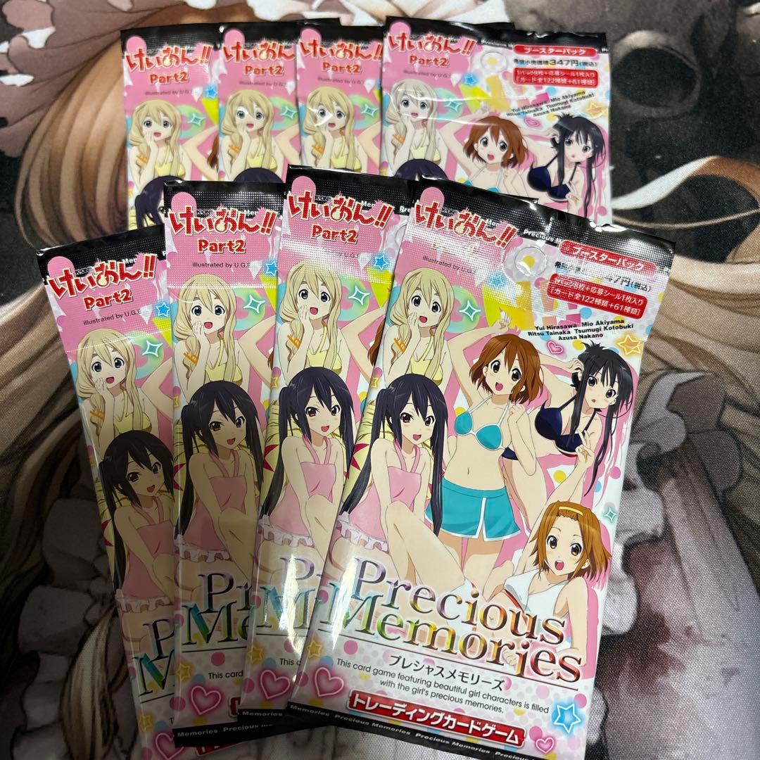 プレシャスメモリーズ　けいおん part2 未開封パック