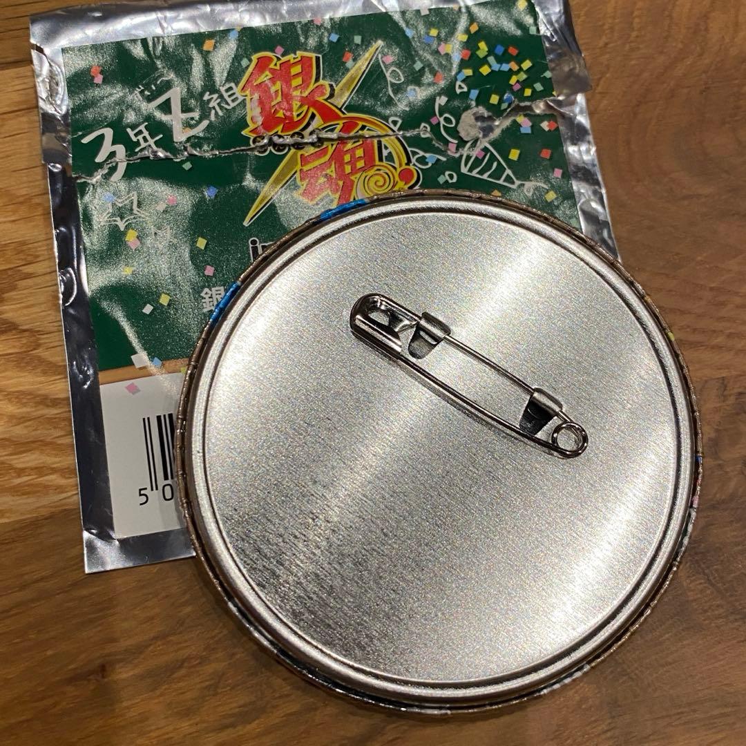 銀魂 3年Z組銀八先生 銀魂高校文化祭inJ-WORLDTOKYO 缶バッジ