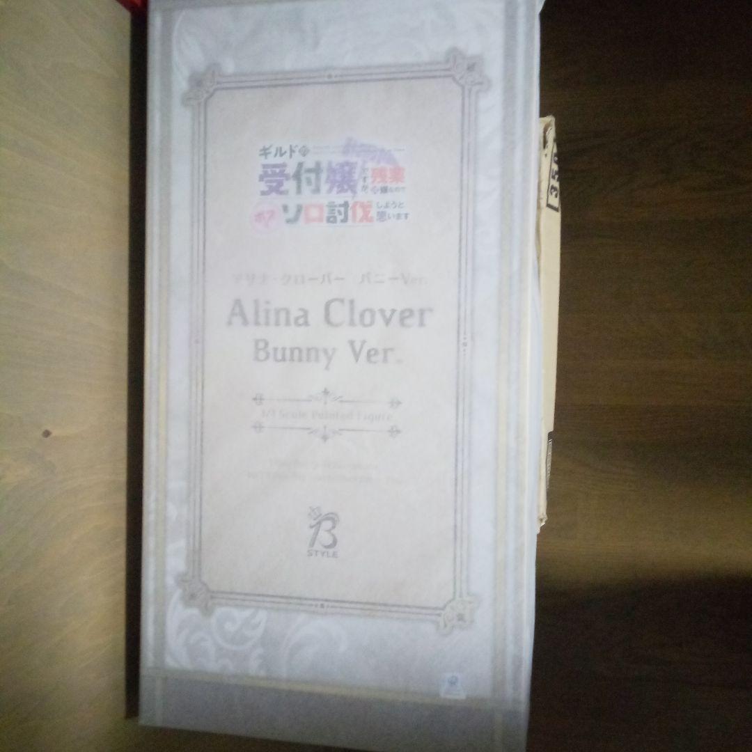 受付嬢　バニーバージョン　1/4