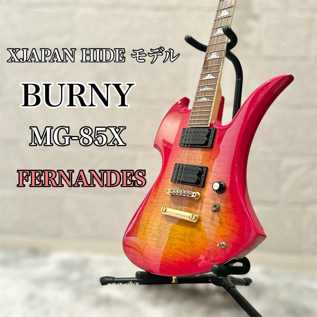 【希少】 FERNANDES Burny MG-85X モッキンバード hide