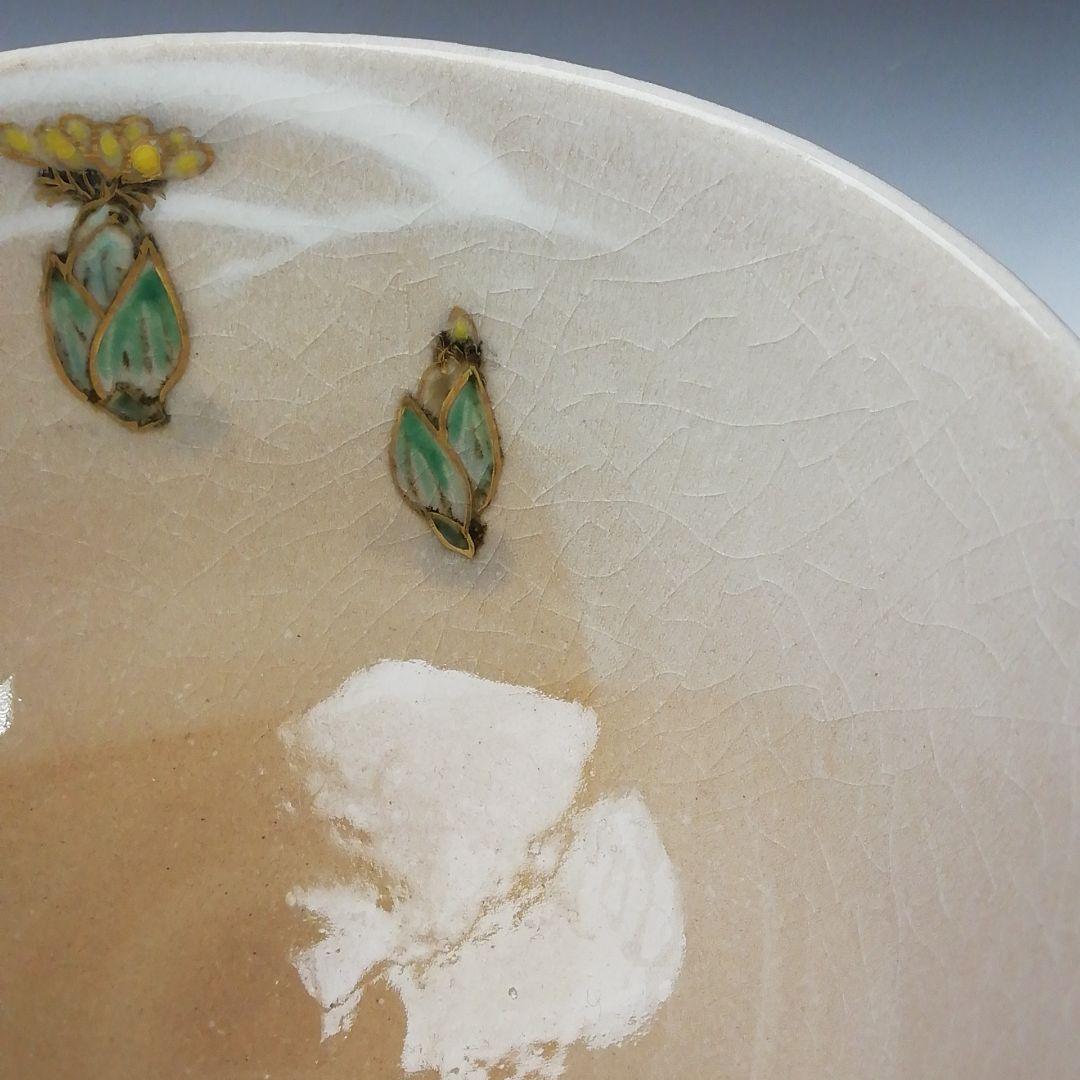 Ｔ３８９　茶碗　『福寿草』『田中啄也 造』　共箱　抹茶碗　茶道具