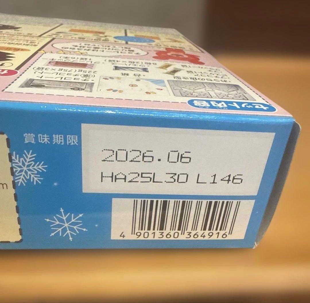 Cyan◡̈⋆*　チョコ菓子　チロルチョコ　 やおきん　プチクマキット