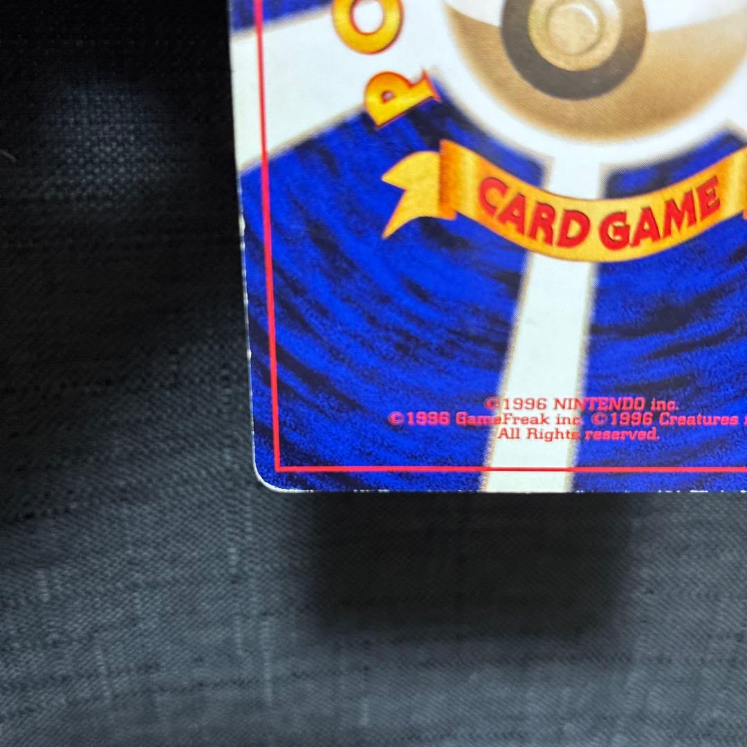 サンダー　旧裏　ポケモンカード　大玉ホロ