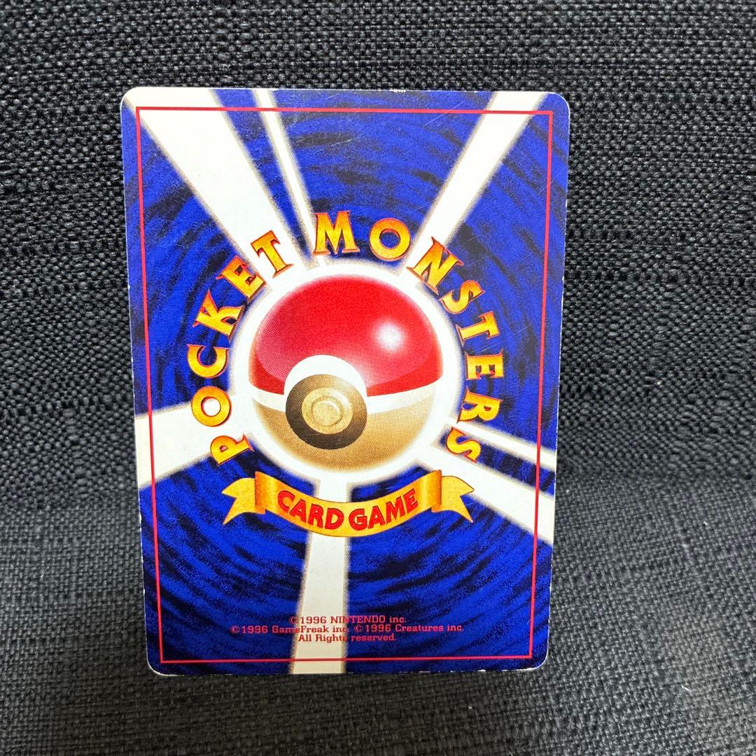 サンダー　旧裏　ポケモンカード　大玉ホロ