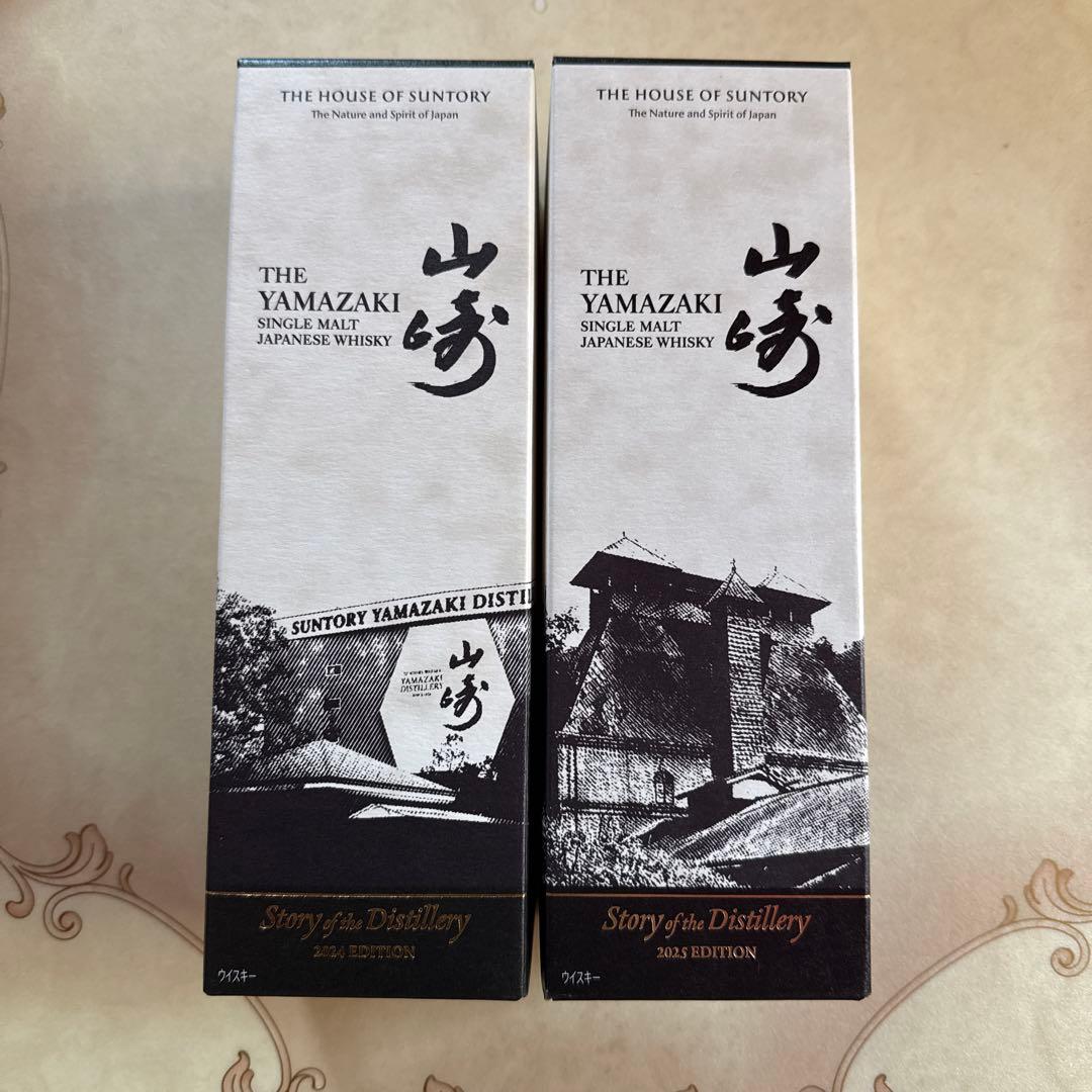 山崎 2024 2025 エディション ストーリーオブザディスティラリー セット