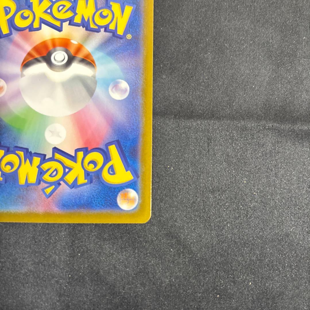 メガリザードンXex MUR センタリング良好