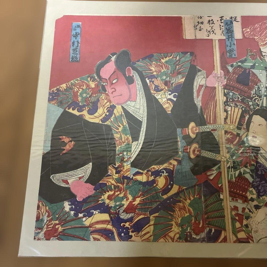 『壇浦兜軍記』　2枚続　浮世絵　錦絵　※裏打ちあり