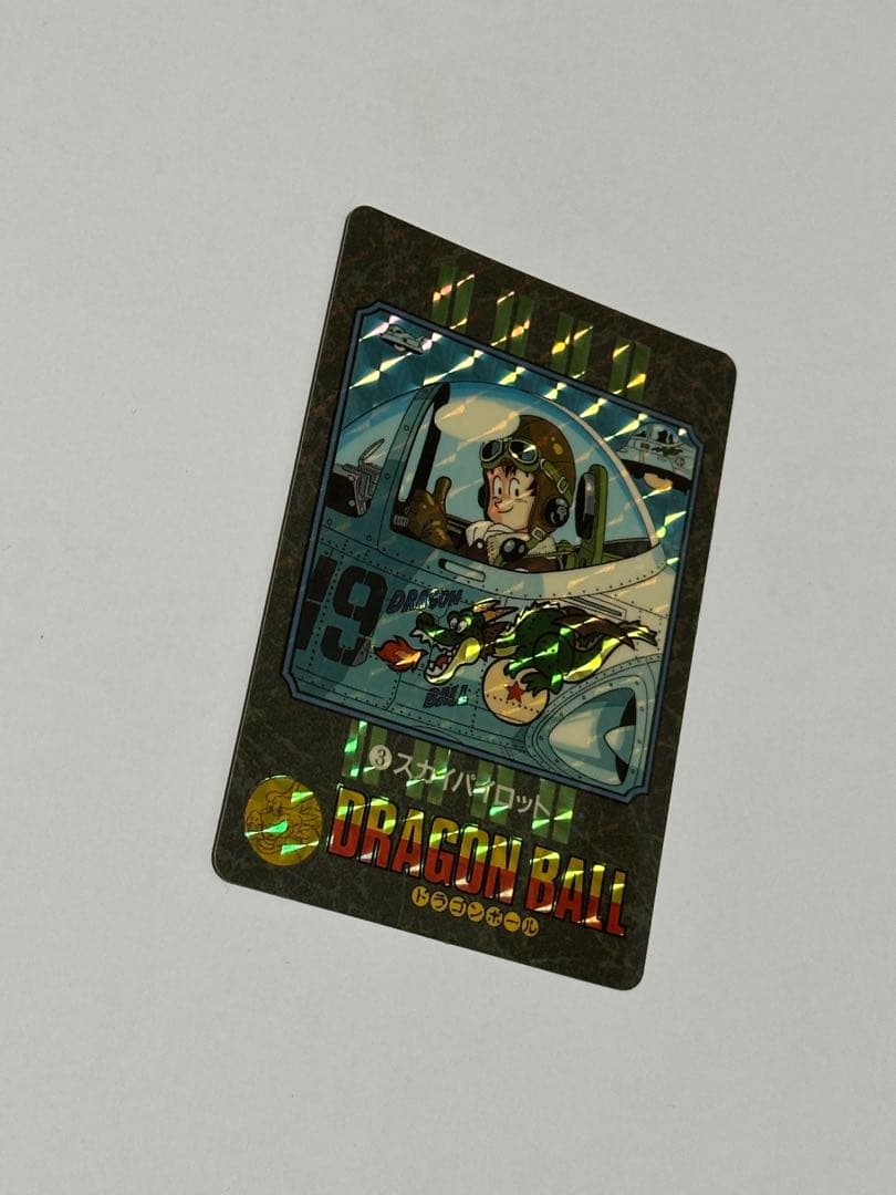 ビジュアルアドベンチャー　スカイパイロット　ドラゴンボール