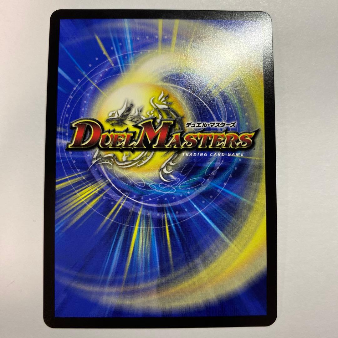 ボンキゴマイム　ボン・キゴマイム　GPプロモ