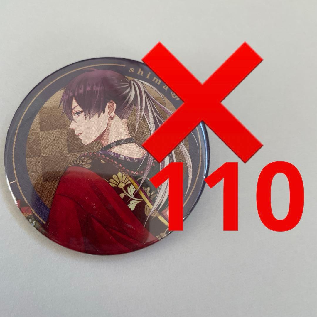 J48.浦島坂田船 花魁 缶バッジ 志麻 2020 春ツ 等身 まとめ