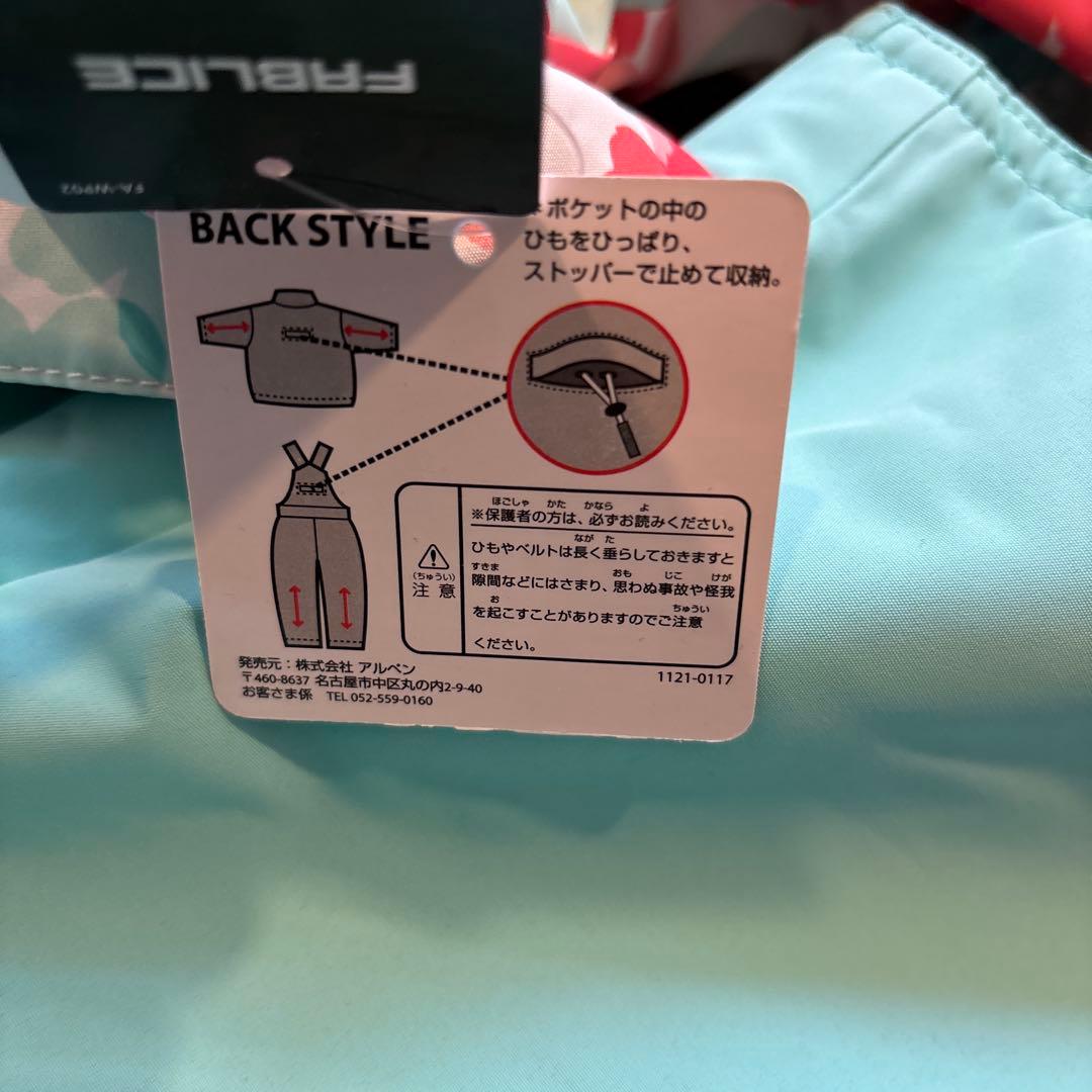 新品未使用　FABLICE スキーウェア　130センチサイズ調整可 花柄