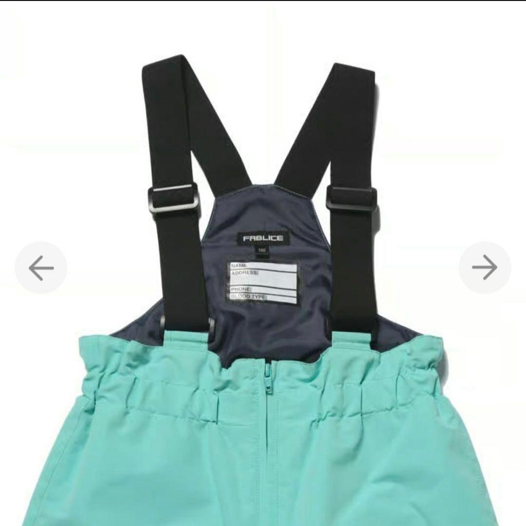 新品未使用　FABLICE スキーウェア　130センチサイズ調整可 花柄