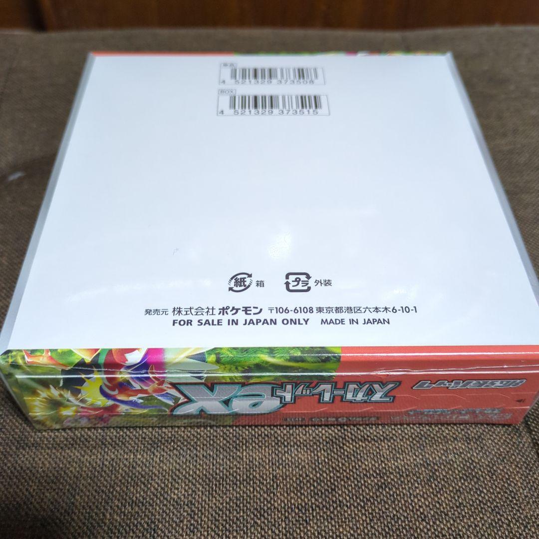 ポケモンカードゲーム　ムニキスゼロBOX　スカーレットex BOXシュリンク付き