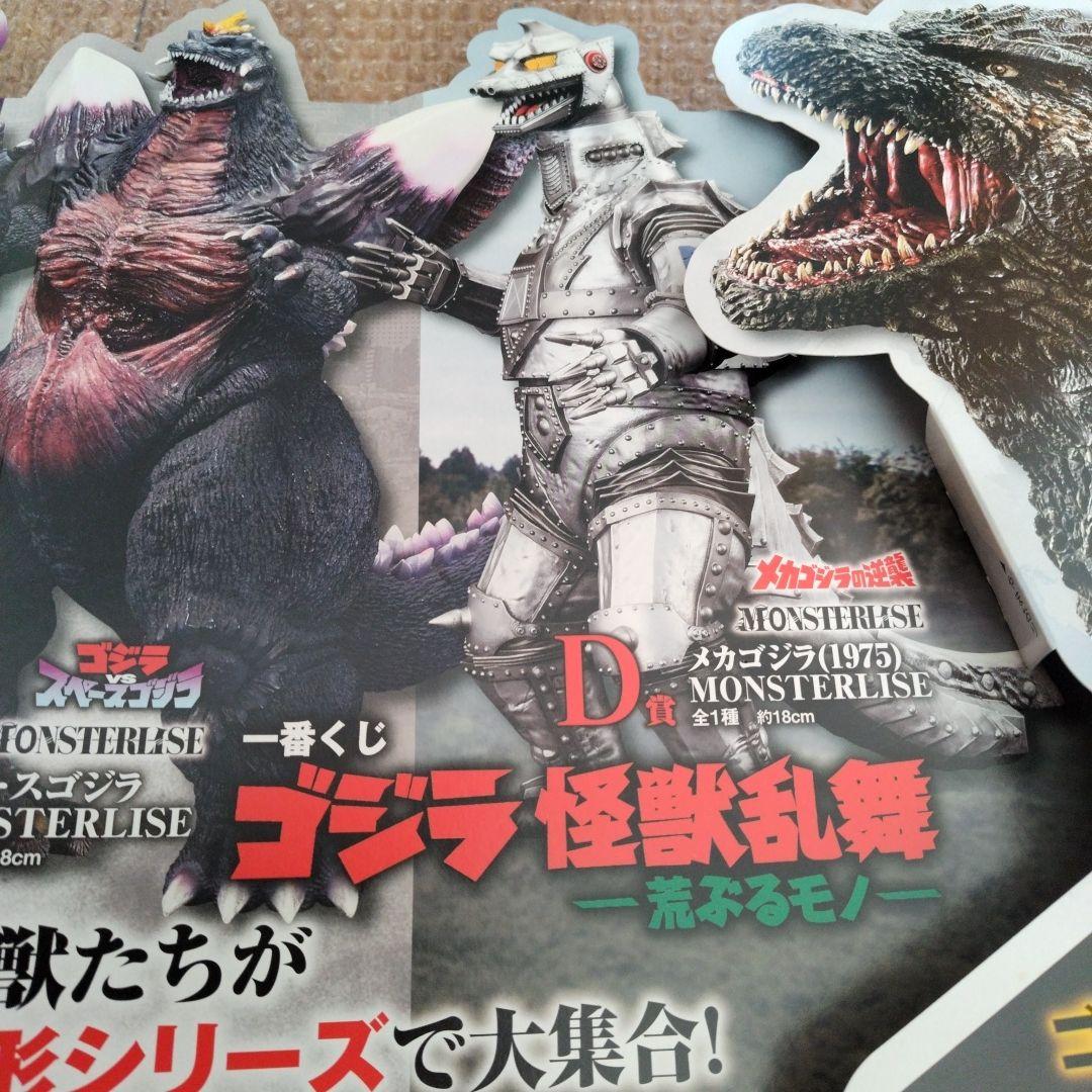 42種セミコンプリートセット　ポップ付き