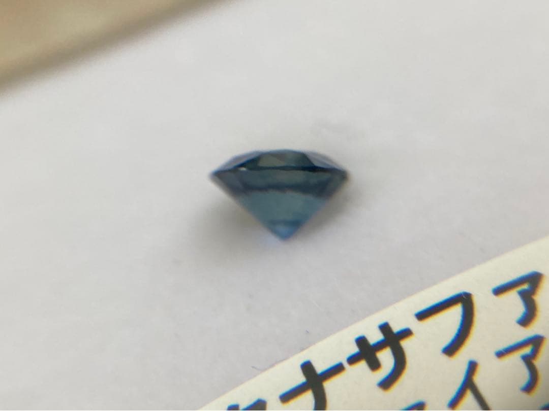 モンタナサファイア　ルース　0.61ct