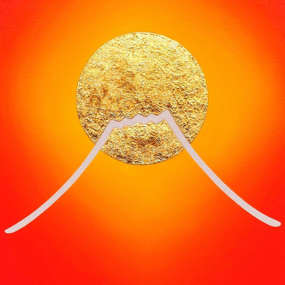 黄金の太陽と燃える焔のような赤富士山▲がんどあつし油絵金箔二号色純金96.72%