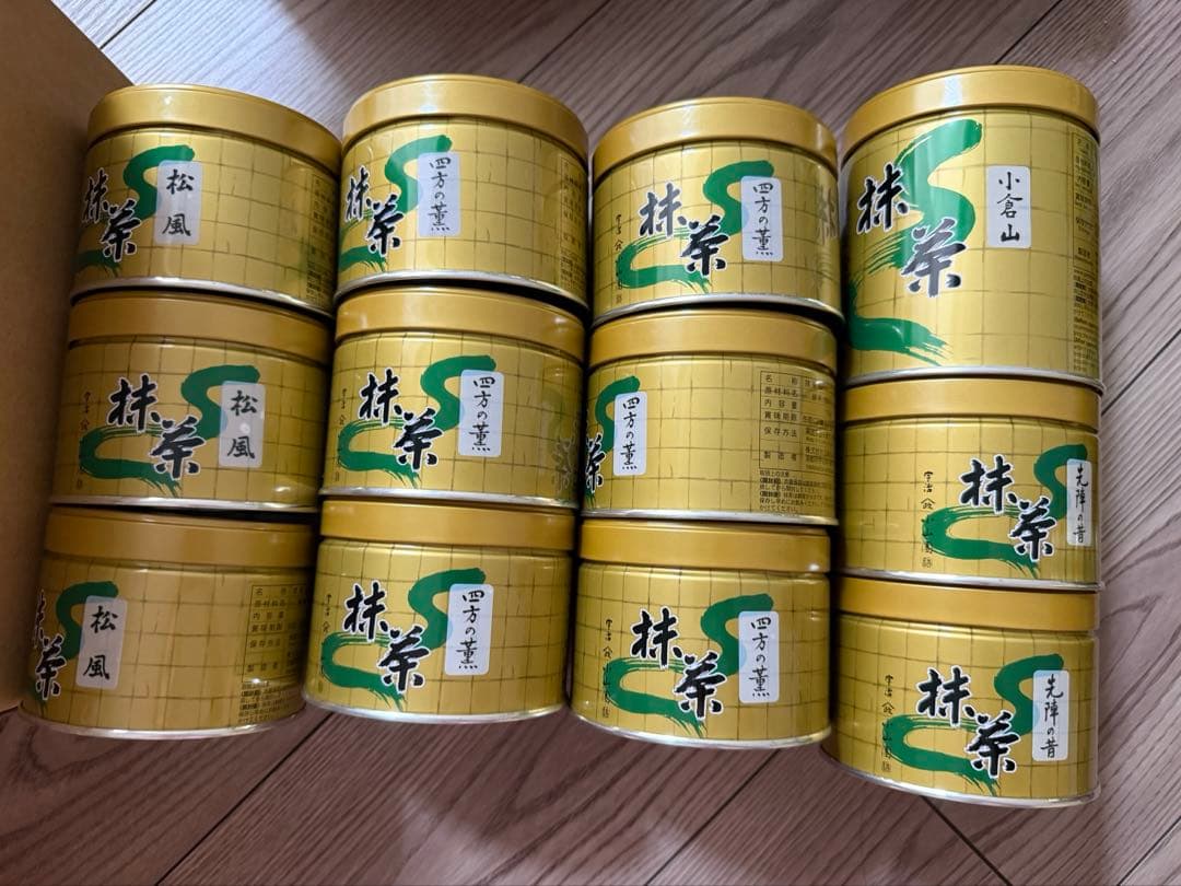 12缶セット山政小山園先陣の昔、小倉山、四方の薫、松風、賞味期限2026年4月