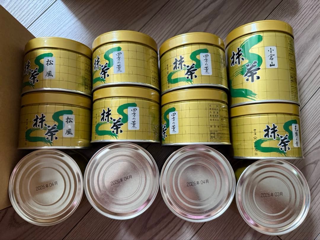 12缶セット山政小山園先陣の昔、小倉山、四方の薫、松風、賞味期限2026年4月