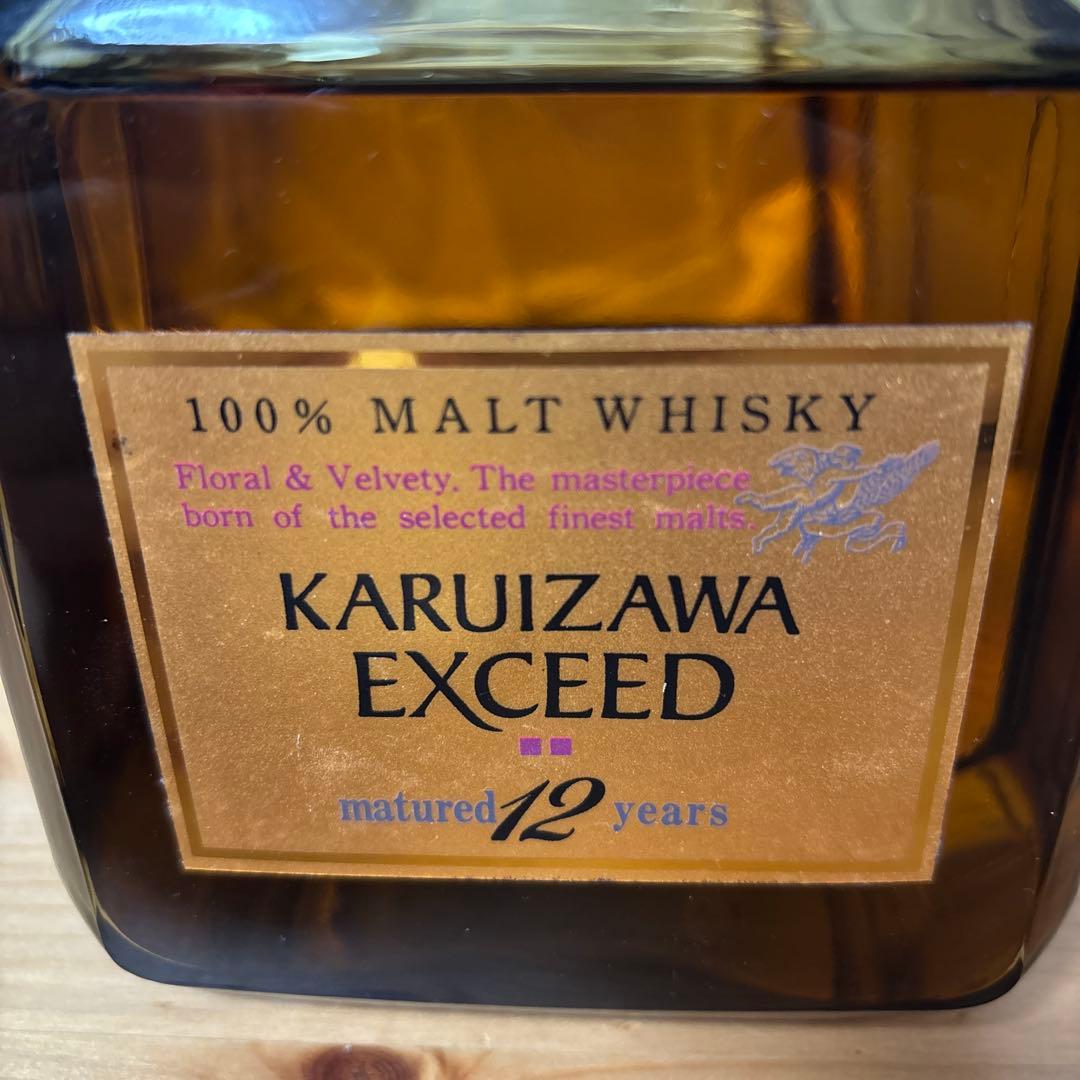 軽井沢12年　100％モルトウイスキー　冊、箱付き　未開　古酒　終売品