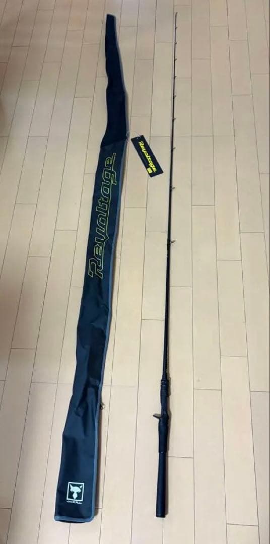 リボルテージ　RV-C63ML 美品