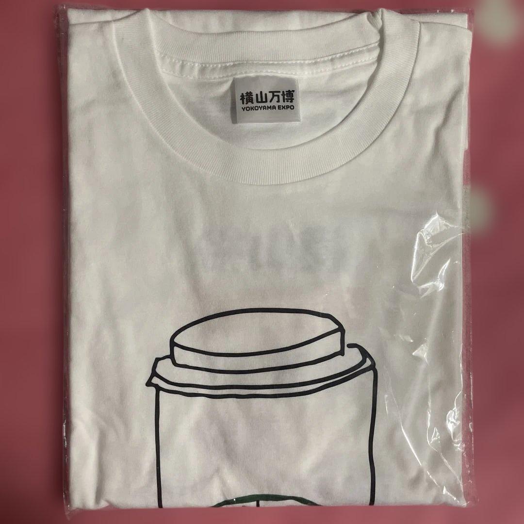 新品　未開封　横山万博　横山会　ベンTシャツ