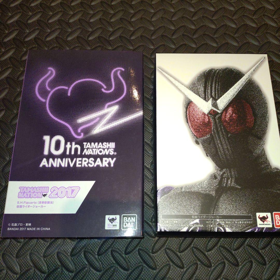 真骨彫　仮面ライダージョーカー