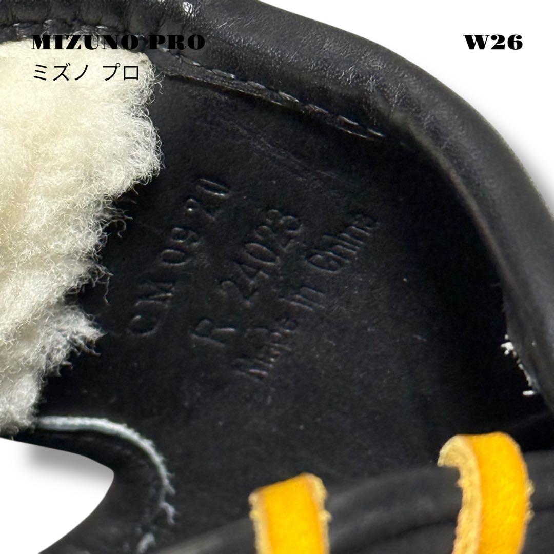 人気品！ MIZUNO PRO ミズノ プロ グローブ グラブ 軟式 内野手 黒