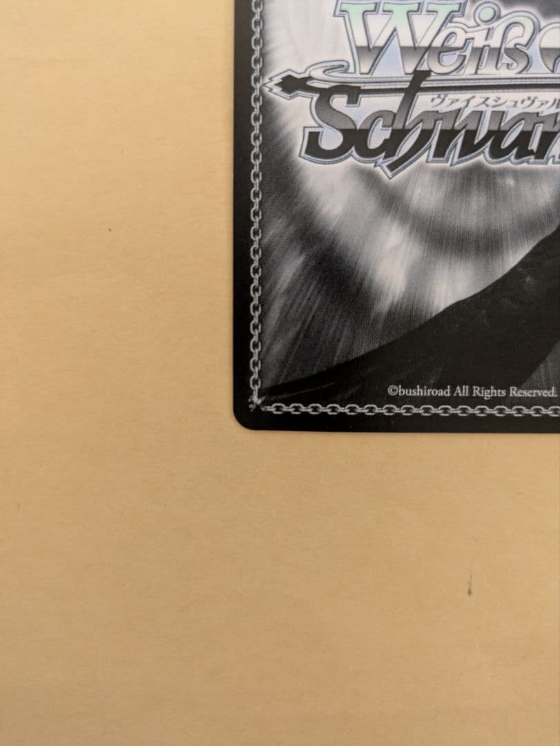 ヴァイスシュヴァルツ 電撃文庫 共に戦場へ レーナ SP