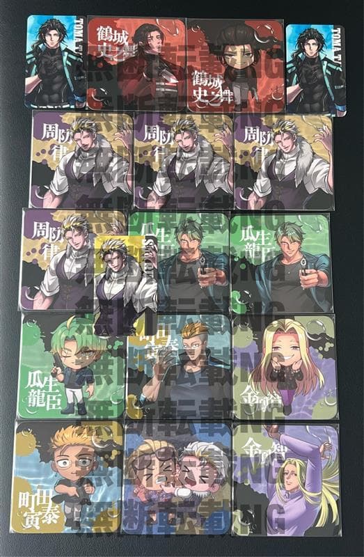 ヒューマンバグ大学　冬馬　鶴城　周防　死龍　金鳳　榊　シークレットコースター