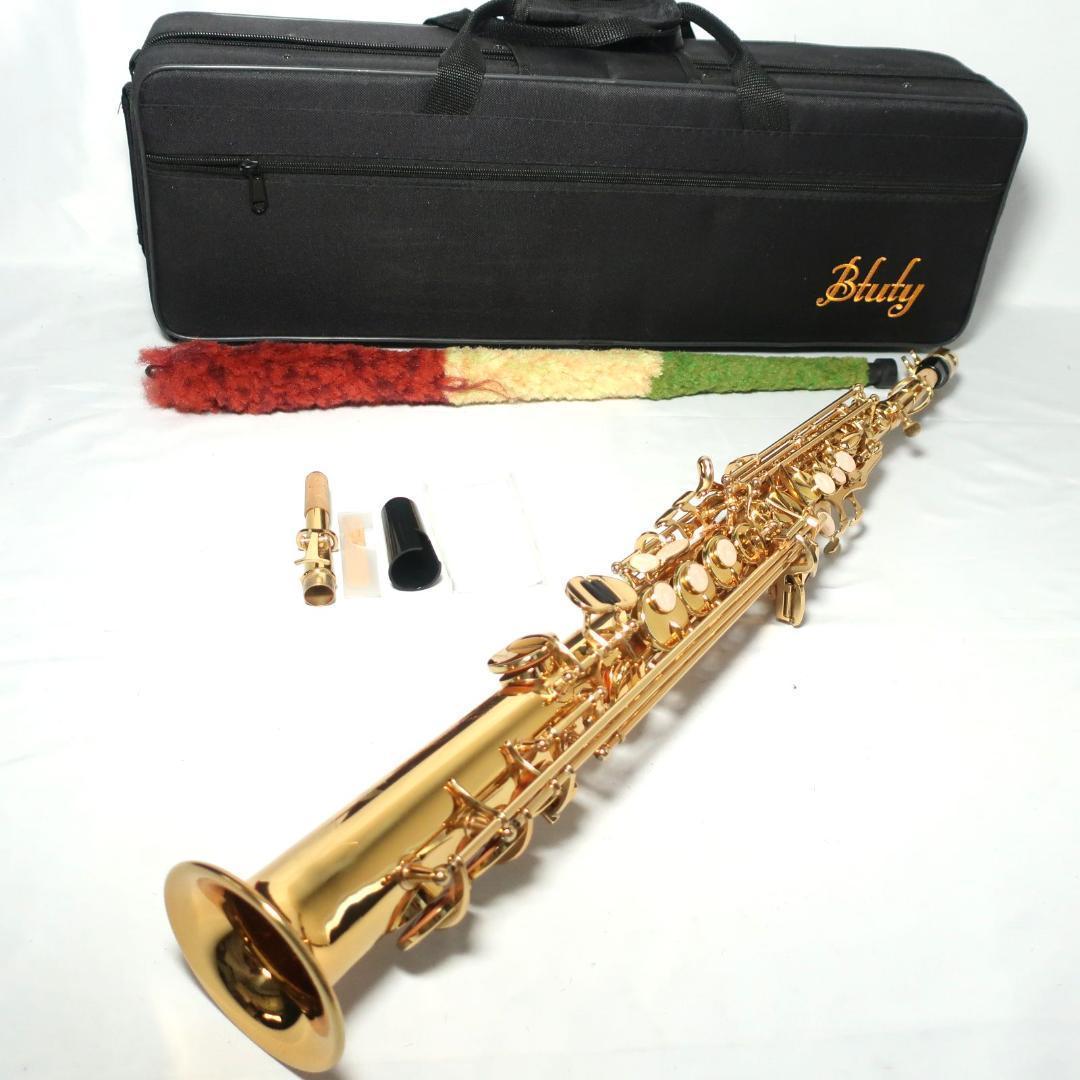 美品 Btuty ソプラノ サックス B♭ストレートタイプ ケース付 難あり