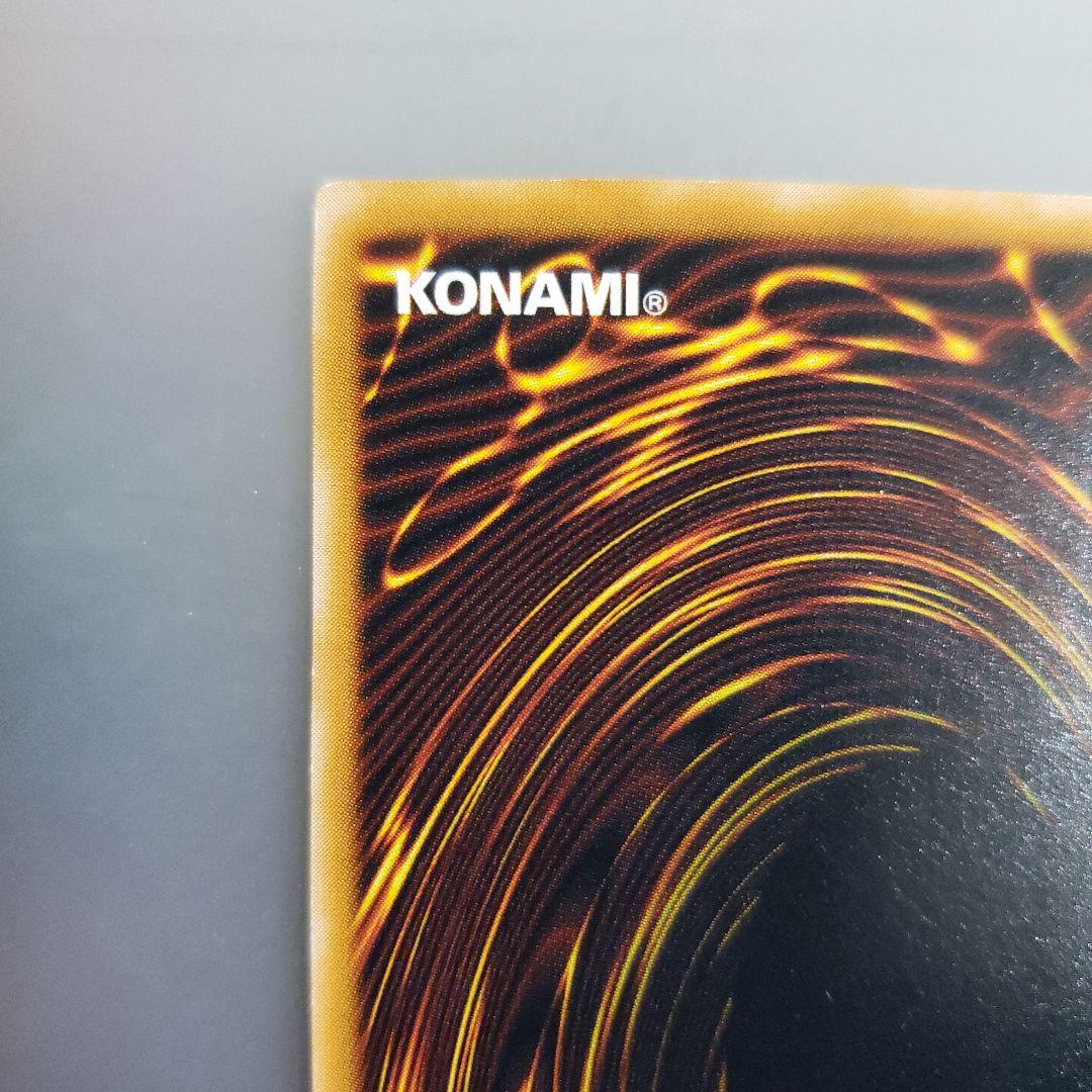 遊戯王カード　レリーフ　ブラック・マジシャン LN-53