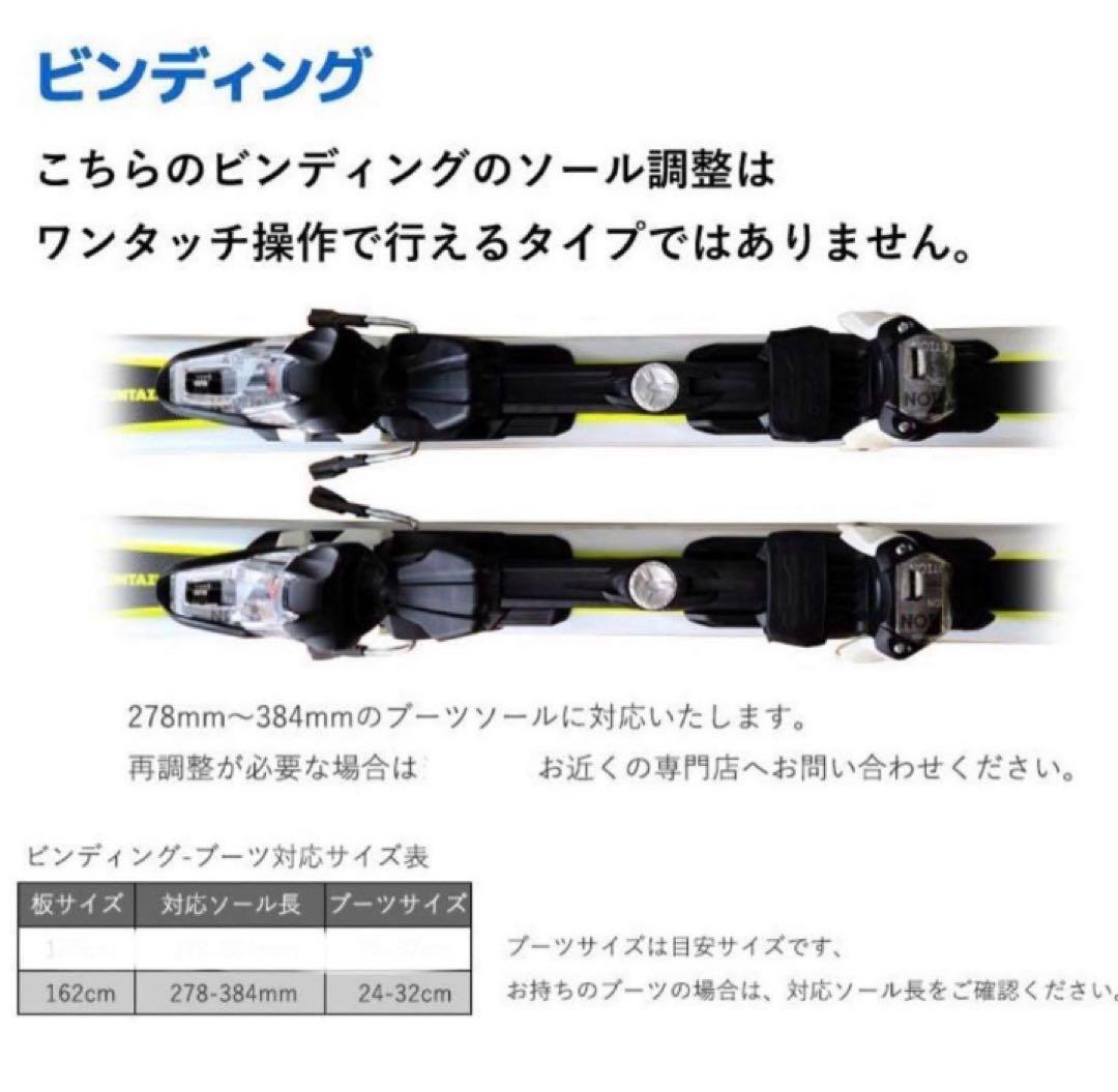 VOLKL スキー板　162cm フォルクル BIO 大阪手渡し3000円値引！