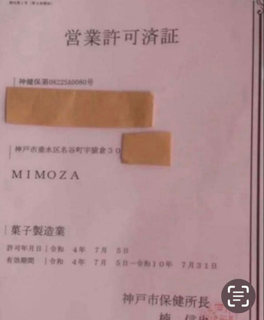 ゆりりんページでございます♪