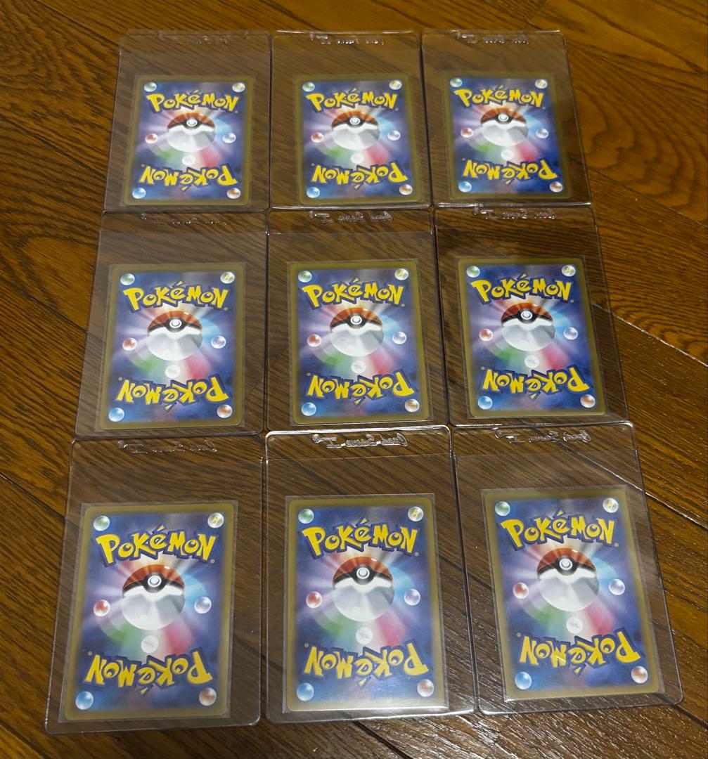 ポケモンカード テラスタルフェスex ゴッドパックブイズ　SARカードセイバー