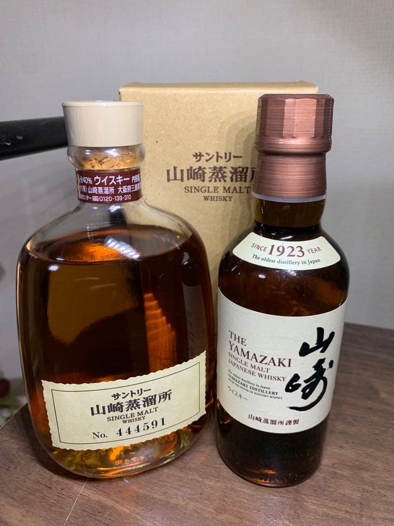 山崎 シングルモルトウイスキー 180ml 山崎蒸溜所限定 ウイスキー セット