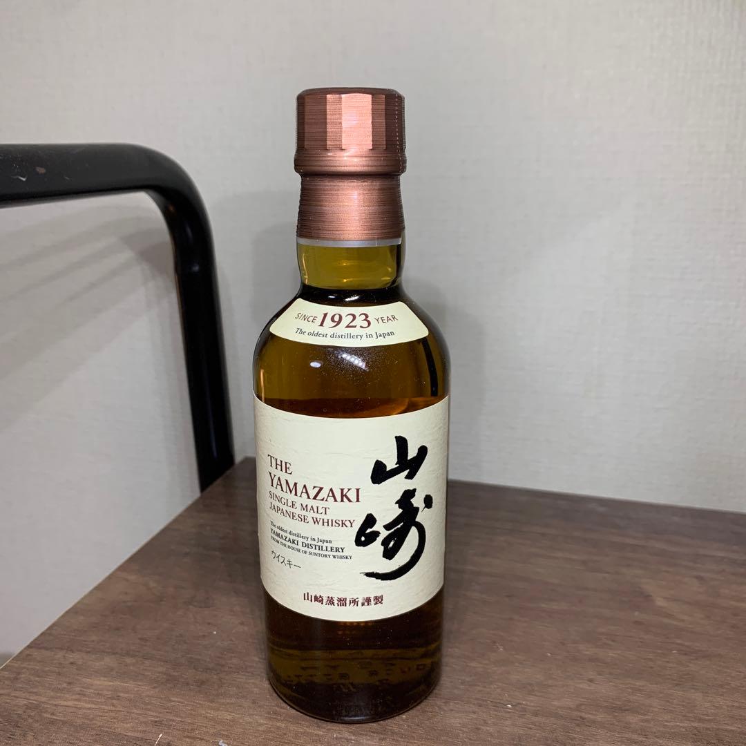 山崎 シングルモルトウイスキー 180ml 山崎蒸溜所限定 ウイスキー セット