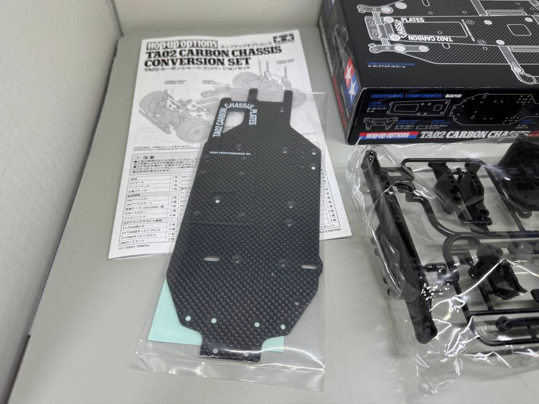 タミヤ 47479 TA02カーボンシャーシコンバージョンセット