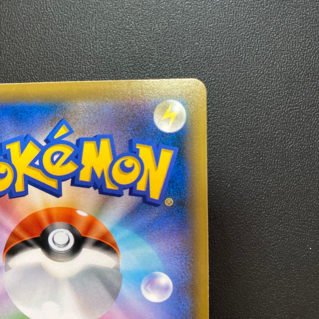 ファイヤー&サンダー&フリーザーGX UR SM12a TAG TEAM GX…