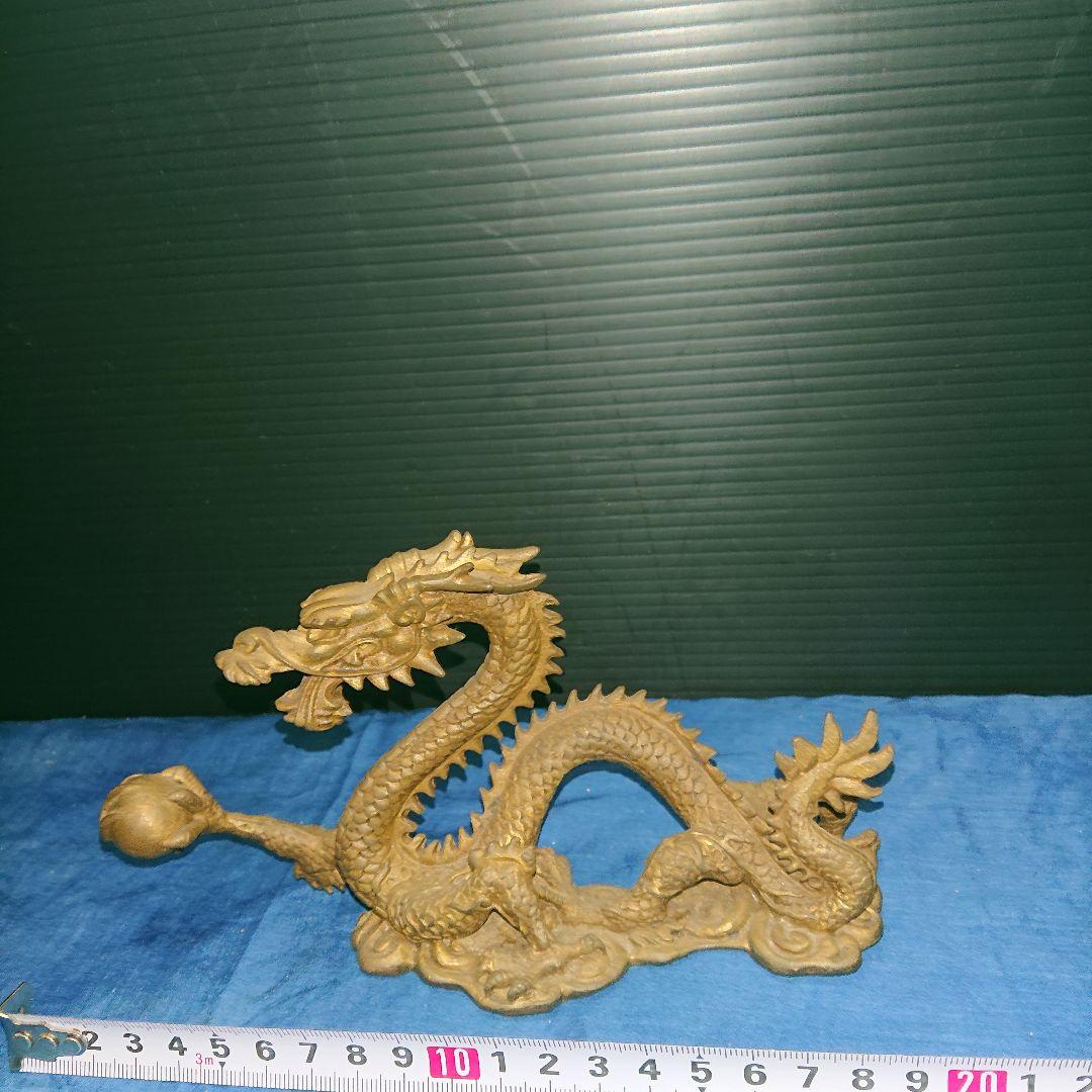 龍、縁起物、金属工芸品、置物
