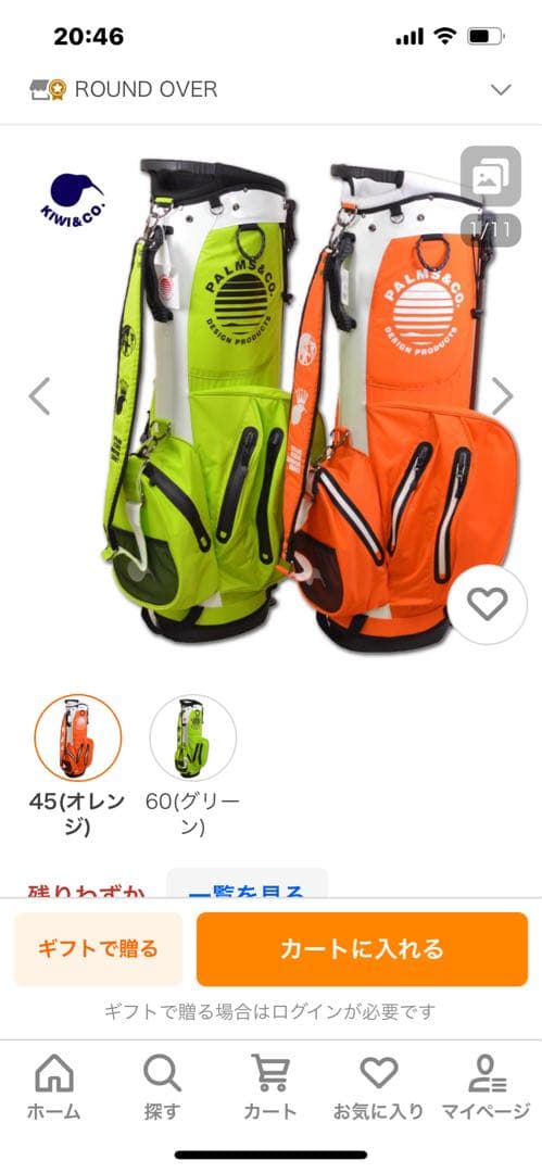 キャディバッグ