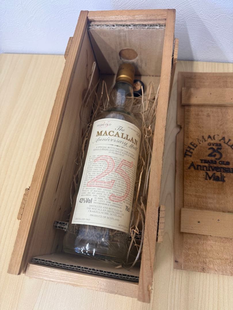 ザ・マッカラン25年　空瓶　空木箱