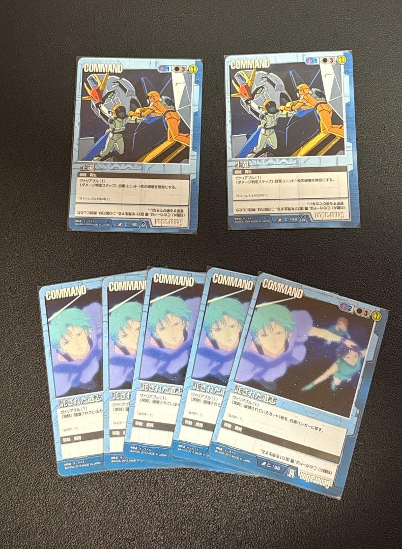 ガンダムウォー　ヴァリアブルコマンド98枚セット