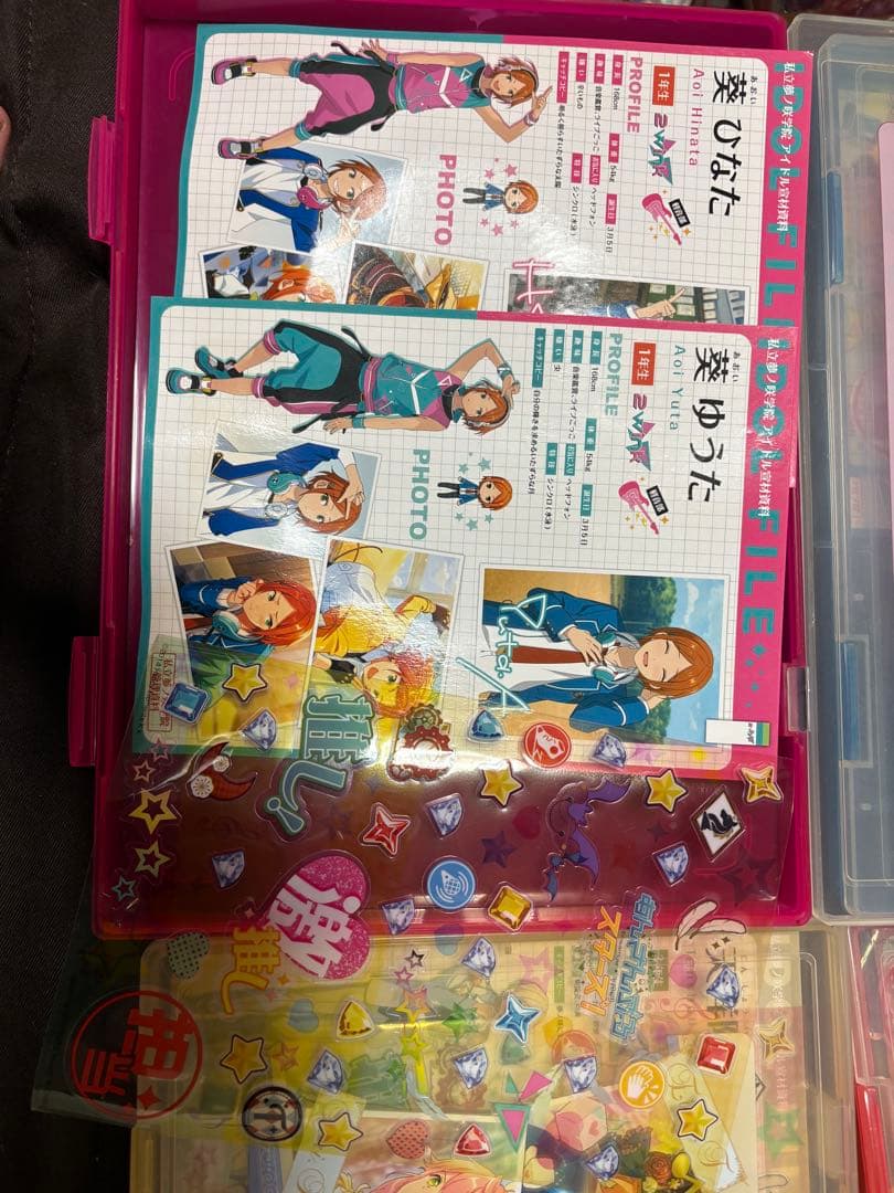 あんスタあんさんぶるスターズクリアケース一番くじ仁兎なずなRa*bits衣更真緒