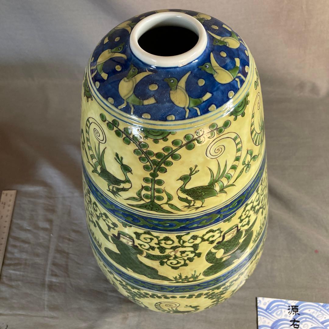 【源右衛門】古伊万里の伝統　日本の名窯　舘林源右衛門作　染錦黄彩ミナイ手　大花瓶
